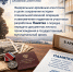 Памятка о порядке передачи документов личного происхождения в государственный, муниципальный архив - Государственный архив
