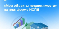 Нажмите для предварительного просмотра изображения - МФЦ