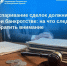 Оспаривание сделок должника при банкротстве: на что следует обратить внимание - МФЦ