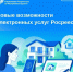 Нажмите для предварительного просмотра изображения - МФЦ