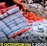 Горячая зола может привести к пожару!. - Нижнеингашский район