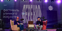Фестиваль уличного искусства прошел в Обнинске - Телерадиокомпания Ника
