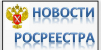 Арестованное имущество. Как вступить в наследство? - Сосновоборский район