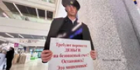Мошенники заставили пенсионера из Башкирии лететь в Москву к курьеру - Башинформ
