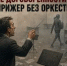Осторожно: «Серая» занятость — это риск не только для сотрудников, но и для вашего бизнеса! - Кувандыкский городской округ