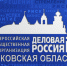 «Деловой полдень»: О молодежном предпринимательстве  - Pln-Pskov.Ru