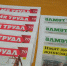 Стартовала подписка на газеты «Эльмет Таннары» и «Знамя труда» на первое полугодие 2027 года - Альметьевск РТВ