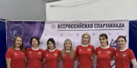 Всероссийская Спартакиада Российского объединения судей - Арбитражный суд