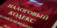 УФНС России по Республике Калмыкия информирует об изменениях в исчислении туристического налога - УФНС России