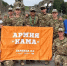 Учащийся из Зуевки получил нагрудный знак «За особые отличия» за управление дроном - Министерство молодежной политики