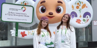 Представители Пермского педагогического отправились на Международный фестиваль молодёжи - ПГГПУ