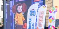 Трансляция открытия Международного фестиваля молодежи из Екатеринбурга в Пскове. Фото Екатерины Ивановой/ПАИ - InformPskov.Ru