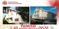 01.jpg - Чебоксарская РБ