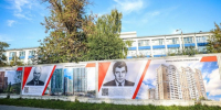 К 94-летию Красногорска на улице Речной появились снимки улиц, названных в честь знаменитых людей - Городской округ Красногорск