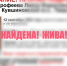В Тверской области нашли пропавшую 15-летнюю девочку - Афанасий-биржа