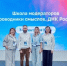 Сенеж - ВолГУ