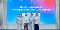 Сенеж - ВолГУ
