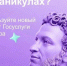 Как полезно и увлекательно провести каникулы и выходные?! - Shushenskoe.Info