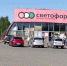 "Светофор" поменялся, но не всё так плохо: 5 продуктов, которые я покупаю здесь годами - Prochepetsk.ru
