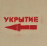 Атака БПЛА на Сочи: пять пострадавших, в том числе ребёнок, повреждены три частных дома - Sochi24.tv