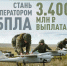 Оператор БПЛА: профессия нового уровня - Администрация г. Геленджика