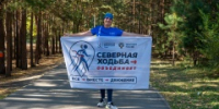 Иногда, чтобы зашагал целый край, достаточно одного человека - Администрация г. Бийск