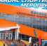 Анонс спортивных мероприятий с 14 по 20 сентября - Yalutorovsk.Online