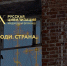 Профессиональные фотографы и любители могут представить свои работы на Х Международный фотоконкурс "Русская цивилизация" - Газета Знамя