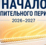 Запуск системы теплоснабжения будет производиться в Мысках с 15 сентября - Город Мыски