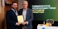 Врач из Омска занял второе место на всероссийской школе молодых специалистов - Om1.Ru