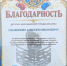 Новости - Городская Дума