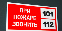 Тематическое фото Илья Аверьянов, ИА PrimaMedia - SakhalinMedia.Ru