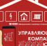 В Юрге стартует заполнение системы отопления - Администрация города Юрга