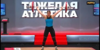 Наши спортсмены на Чемпионате России по тяжёлой атлетике  - Бузулукский район