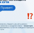 «Национальные проекты России» - Сорочинский городской округ