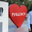 В городах и районах Алтайского проходят праздники в честь муниципалитетов - Законодательное Собрание