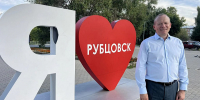В городах и районах Алтайского проходят праздники в честь муниципалитетов - Законодательное Собрание