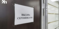 Курская область получит очередной транш на 375 жилищных сертификатов - Курская правда