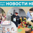 Творческий подход и полезные знания: УСЗН г.о.г. Арзамас рассказывает о событиях недели в социальных учреждениях округа - Управление соцзащиты населения