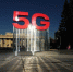 В России включили 5G - Asn24.Ru