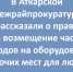 О праве на возмещение части расходов на рабочие места для инвалидов - Газета Аткарский уездЪ