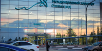 Волгоградская правда - Газета Волгоградская правда