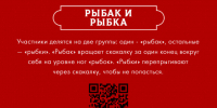 Фестиваль русских народных игр. - Город Дивногорск