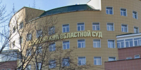 Очередная судья Воронежского областного суда попросила об отставке - Bloknot-Voronezh.Ru