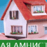 Уважаемые жители Болотнинского района! - Болотнинский район