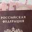Тематическое фото УМВД России по Магаданской области - MagadanMedia.Ru