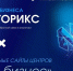 Тульским предпринимателям открыли доступ к технологиям ИИ - Министерство развития предпринимательства и торговли