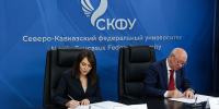 skfu-i-upolnomochennyy-po-pravam-cheloveka-v-stavropolskom-krae-zaklyuchili-soglashenie-o-sotrudnich (4).jpg - Пятигорский институт (филиал) СКФУ