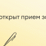 Благотворительный фонд «Абсолют-помощь» приглашает НКО со всей страны принять участие в новом грантовом конкурсе. - Упоровский район