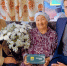 90 летний юбиляр - Сабинский район